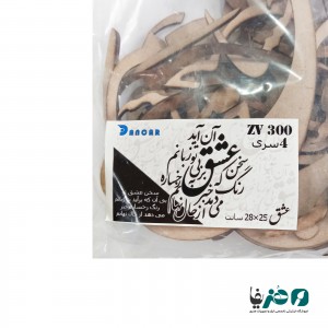 حروف کالیگرافی چوبی دانکار طرح سخن عشق تو بی آن که برآید به زبانم رنگ رخساره خبر می دهد از حال نهانم