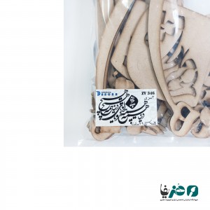 حروف کالیگرافی چوبی دانکار طرح دنیا همه هیچ و اهل دنیا همه هیچ