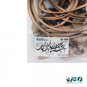 حروف کالیگرافی چوبی دانکار طرح آنچه همه خوبان دارند تو یکجا داری