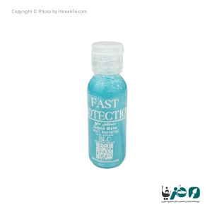 دستکش مایع فست پروتکشن حجم 30 میلی‌ لیتر