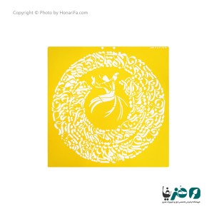 شابلون استنسیل طرح رقص سماع سایز 50x50 سانتی متر