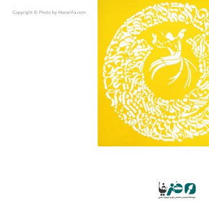 شابلون استنسیل طرح رقص سماع سایز 50x50 سانتی متر