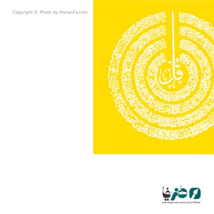 شابلون استنسیل طرح چهار قل سایز 50x50 سانتی متر