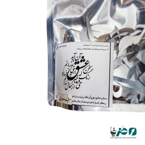 حروف کالیگرافی آینه ای مولتی استایل طرح سخن عشق تو بی آن که برآید به زبانم رنگ رخساره خبر می دهد از حال نهانم
