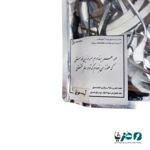 حروف کالیگرافی آینه ای مولتی استایل طرح همه عمر برندارم سر از این خمار هستی که هنوز من نبودم که تو در دلم نشستی