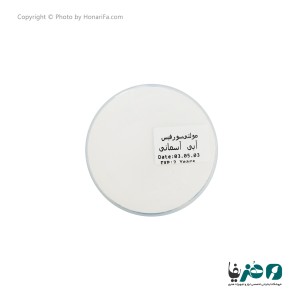 رنگ اکریلیک آبی آسمانی پاستیلی کارن حجم 250 میلی لیتر