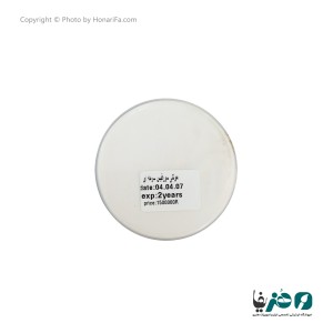 رنگ اکریلیک سرمه ای کارن حجم 250 میلی لیتر