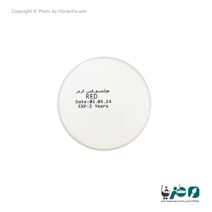 رنگ اکریلیک قرمز کارن حجم 250 میلی لیتر