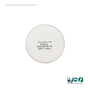 رنگ اکریلیک مشکی کارن حجم 250 میلی لیتر