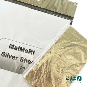 ورق نقره مایمری بسته ۲۰ عددی