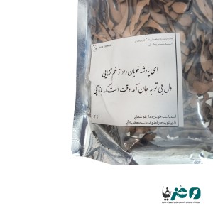 حروف کالیگرافی چوبی دانکار طرح ای پادشه خوبان داد از غم تنهایی دل بی تو به جان آمد وقت است که باز آیی