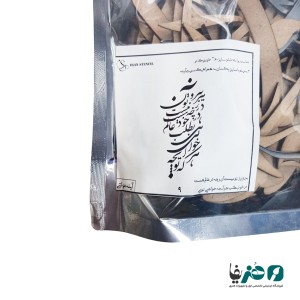 حروف کالیگرافی آینه ای طرح بیرون ز تو نیست هر چه در عالم هست در خود بطلب هر آنچه خواهی که تویی