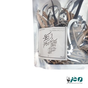 حروف کالیگرافی آینه ای طرح وان یکاد کد 1