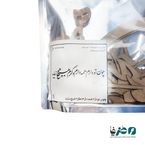 حروف کالیگرافی چوبی دانکار طرح چون تو دارم همه دارم دگرم هیچ نباید