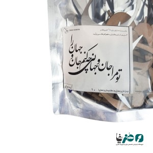 حروف کالیگرافی آینه ای طرح تو مرا جان و جهانی چه کنم جان و جهان را