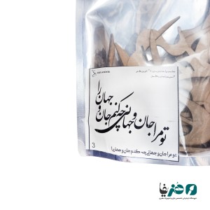 حروف کالیگرافی چوبی تو مرا جان و جهانی چه کنم جان و جهان را