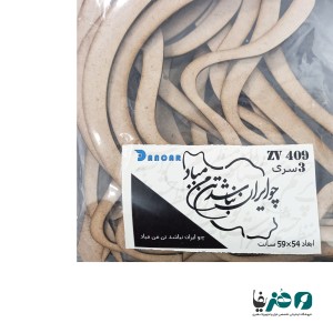 حروف کالیگرافی چوبی دانکار طرح چو ایران نباشد تن من مباد کد 1