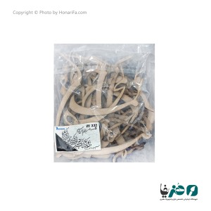 حروف کالیگرافی چوبی دانکار طرح وان یکاد کد 2