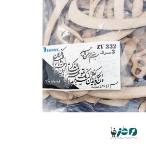 حروف کالیگرافی چوبی دانکار طرح وان یکاد کد 2