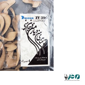 حروف کالیگرافی چوبی دانکار طرح تو تمنای من و یار من و جان منی کد 1