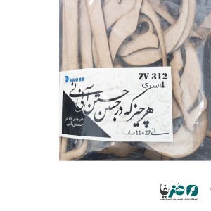 حروف کالیگرافی چوبی دانکار طرح هر چیز که در جستن آنی آنی کد 1