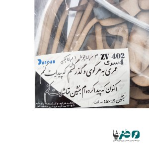 حروف کالیگرافی آینه ای پلکسی طرح عمری به هر کوی و گذر گشتم که پیدایت کنم اکنون که پیدا کرده ام بنشین تماشایت کنم