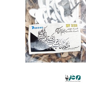 حروف کالیگرافی آینه ای پلکسی طرح وان یکاد کد 1