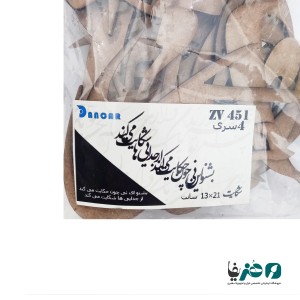حروف کالیگرافی چوبی دانکار طرح بشنو ای نی چون حکایت می کند از جدایی ها شکایت می کند