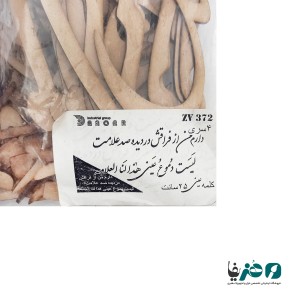 حروف کالیگرافی چوبی دانکار طرح دارم من از فراقش در دیده صد علامت لَیسَت دُموعُ عَینی هذا لَنا العلامه