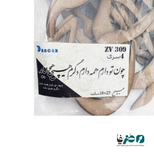 حروف کالیگرافی چوبی دانکار طرح چون تو دارم همه دارم دگرم هیچ نباید کد 1