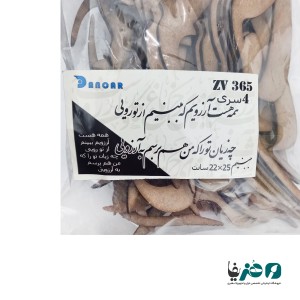 حروف کالیگرافی چوبی دانکار طرح همه هست آرزویم که ببینم از تو رویی چه زیان تو را که من هم برسم به آرزویی