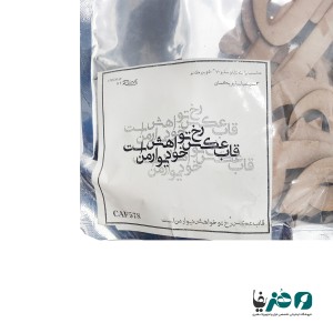 حروف کالیگرافی چوبی دانکار طرح قاب عکس رخ تو خواهش دیوار من است