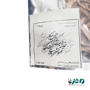 حروف کالیگرافی چوبی دانکار طرح خدایا چنان کن سرانجام کار تو خشنود باشی و ما رستگار