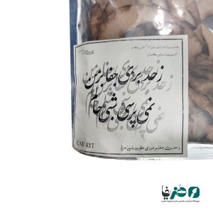 حروف کالیگرافی چوبی دانکار طرح ز حد بردی جفا بر من نمی پرسی شبی حالم