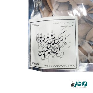 حروف کالیگرافی چوبی دانکار طرح ز هر کس بیش تر مهر تو دارم وین دلیلم بس