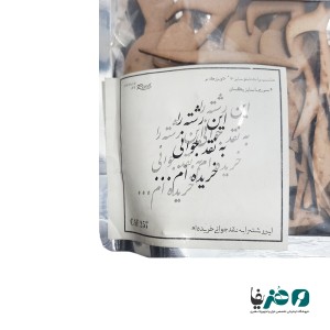 حروف کالیگرافی چوبی دانکار طرح این رشته رابه نقد جوانی خریده ام