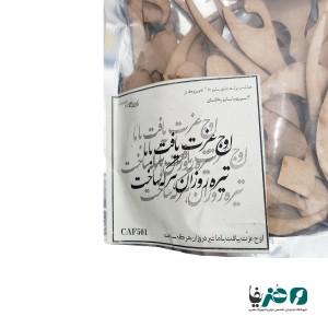 حروف کالیگرافی چوبی دانکار طرح اوج عزت یافت با ما تیره روزان هر که ساخت