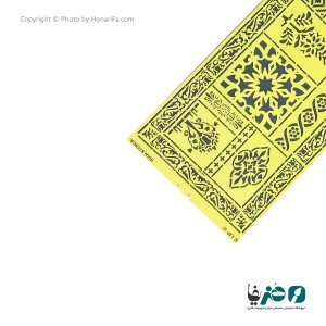 شابلون استنسیل طرح لیپان آرت کد 1 سایز 100x50 سانتی متر