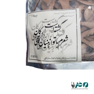 حروف کالیگرافی چوبی دانکار طرح گشته است ارکان شعرم با تو از بنیان قوی