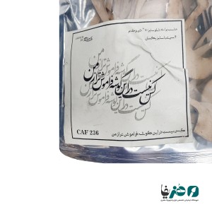 حروف کالیگرافی چوبی دانکار طرح کس نیست در این گوشه فراموش تر از من
