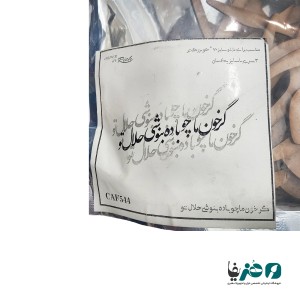 حروف کالیگرافی چوبی دانکار طرح گر خون ما چو باده بنوشی حلال تو