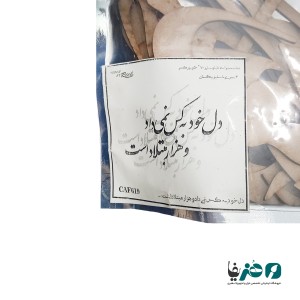 حروف کالیگرافی چوبی دانکار طرح دل خود به کس نمی داد و هزار مبتلا داشت