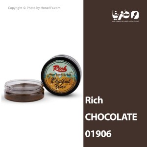 واکس کهنه کاری ریچ کد 01906 شکلاتی حجم 50 میلی لیتر