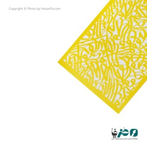 شابلون استنسیل طرح حروف سایز 50x70 سانتی متر