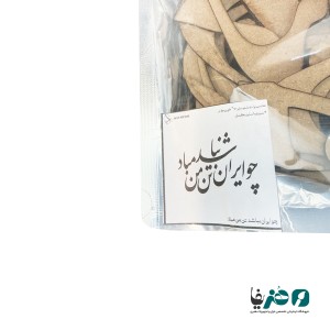 حروف کالیگرافی چوبی دانکار طرح چو ایران نباشد تن من مباد کد 2