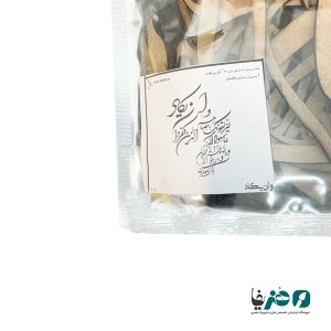 حروف کالیگرافی چوبی دانکار طرح وان یکاد کد 3