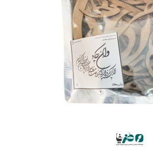 حروف کالیگرافی چوبی دانکار طرح وان یکاد کد 4