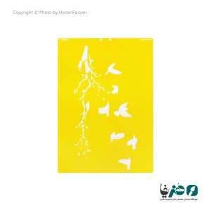 شابلون استنسیل طرح کبوتر و شاخه سایز 50x70 سانتی متر