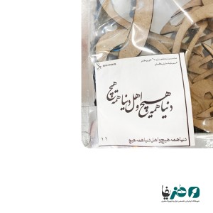 حروف کالیگرافی چوبی دانکار طرح دنیا همه هیچ و اهل دنیا همه هیچ کد 2