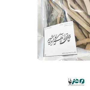 حروف کالیگرافی چوبی دانکار طرح عاقل تر از آنم که دیوانه نباشم کد 1